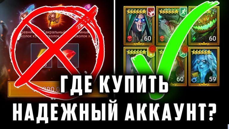 Как удалить аккаунт raid shadow legends